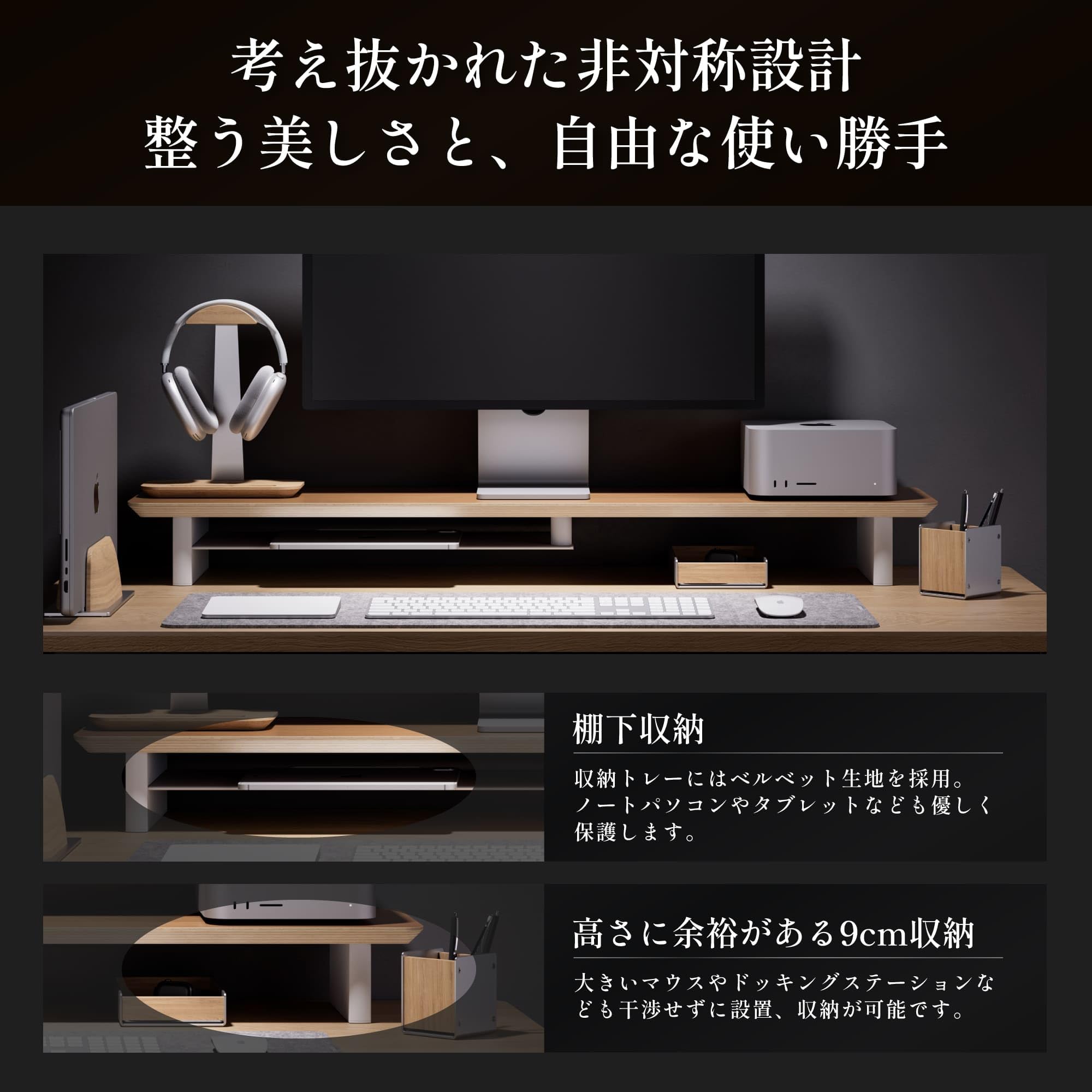 Amazon.co.jp: amesoba 木製 モニタースタンド 卓上 デスクシェルフ